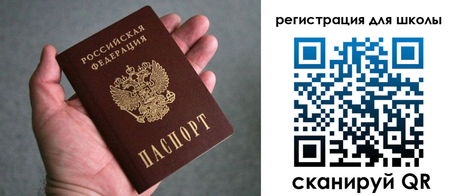 прописка в квартире в Майском