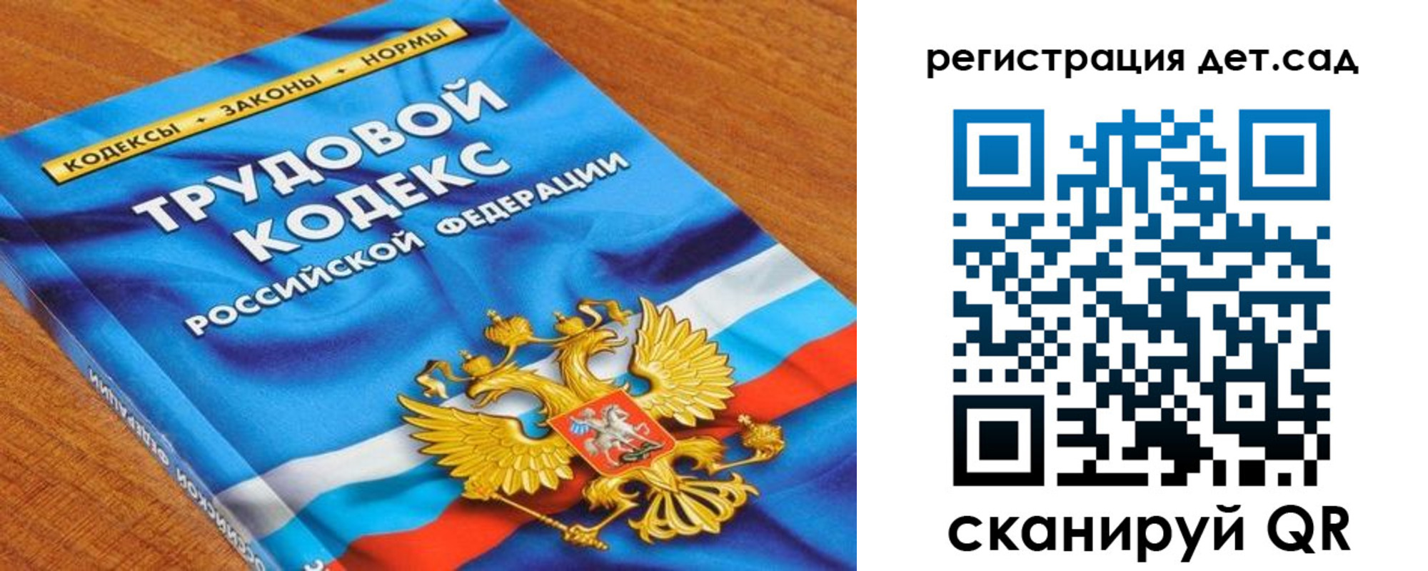временная регистрация поиск в Майском