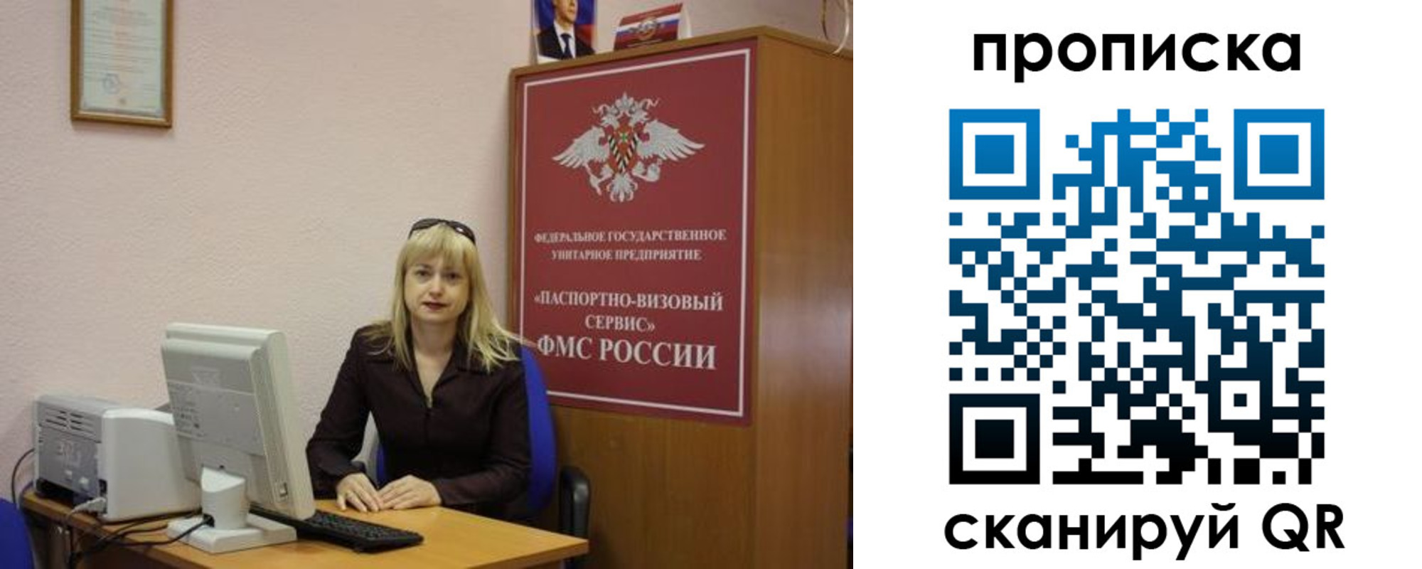 прописка ребенка в Майском